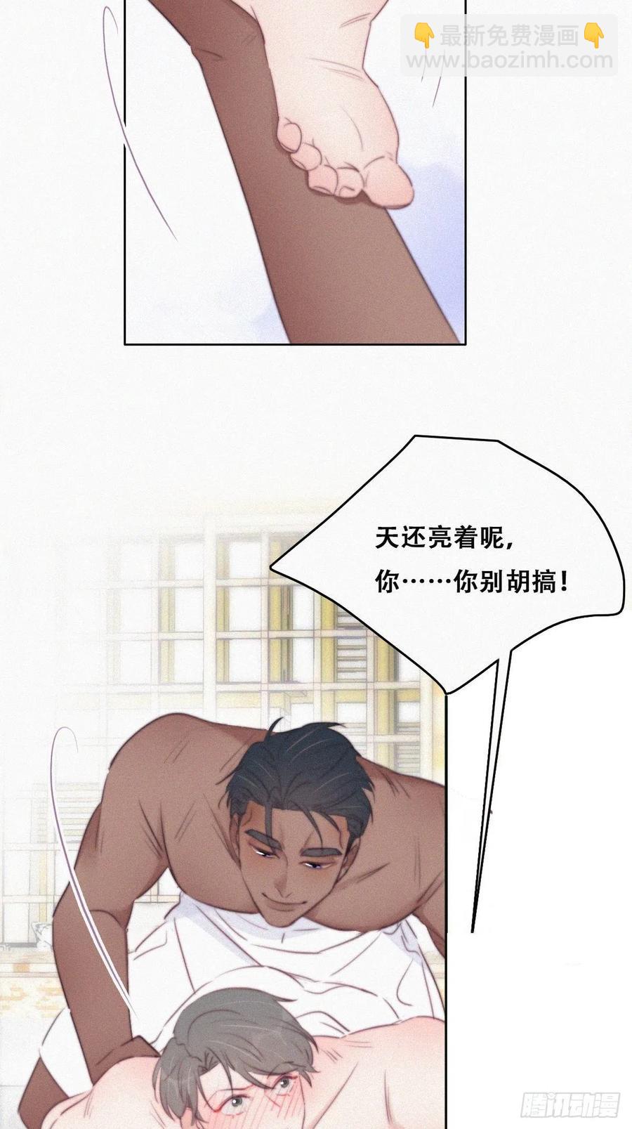 第108话 从白天到黑夜22