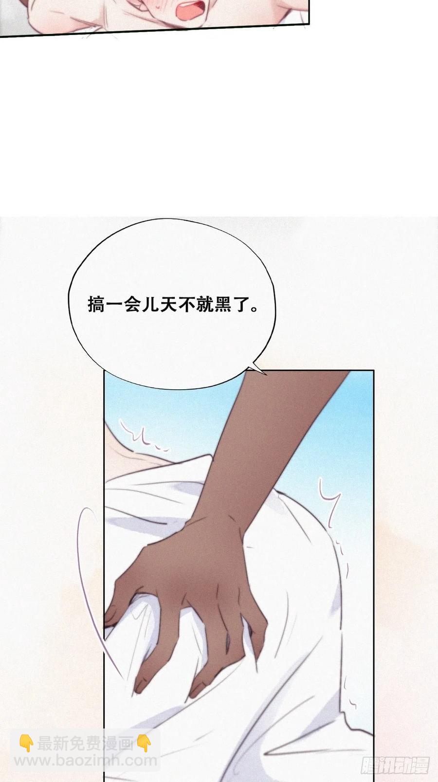 第108话 从白天到黑夜23