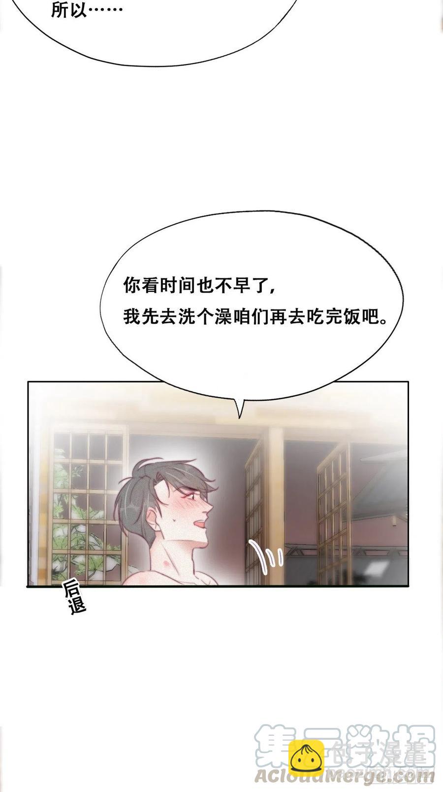 第108话 从白天到黑夜33