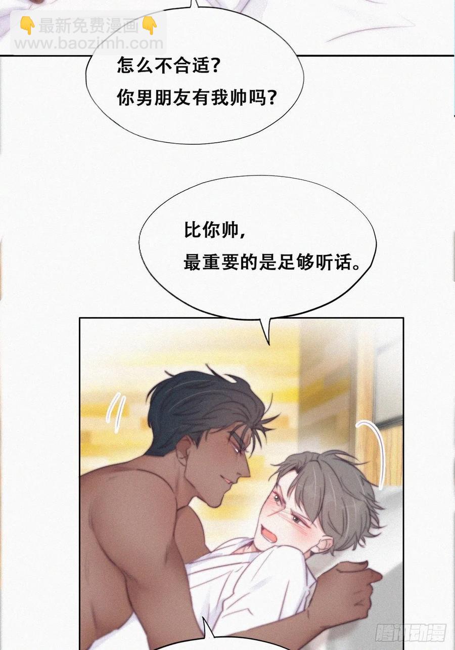 第108话 从白天到黑夜4
