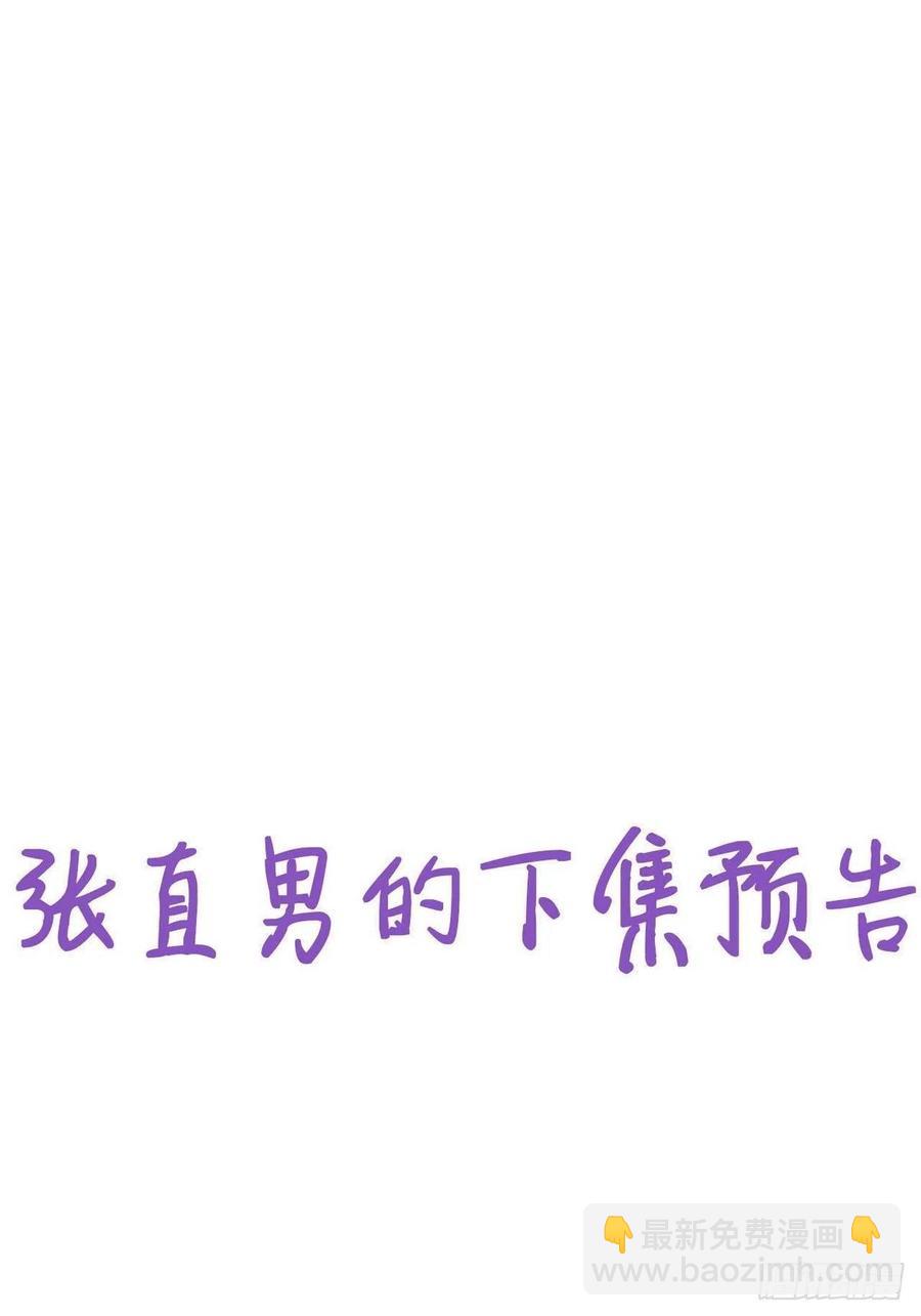 第108话 从白天到黑夜44
