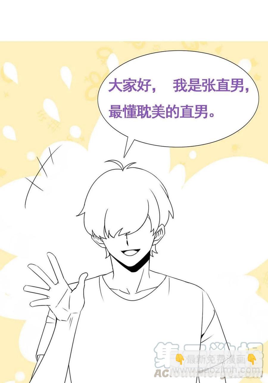 第108话 从白天到黑夜45
