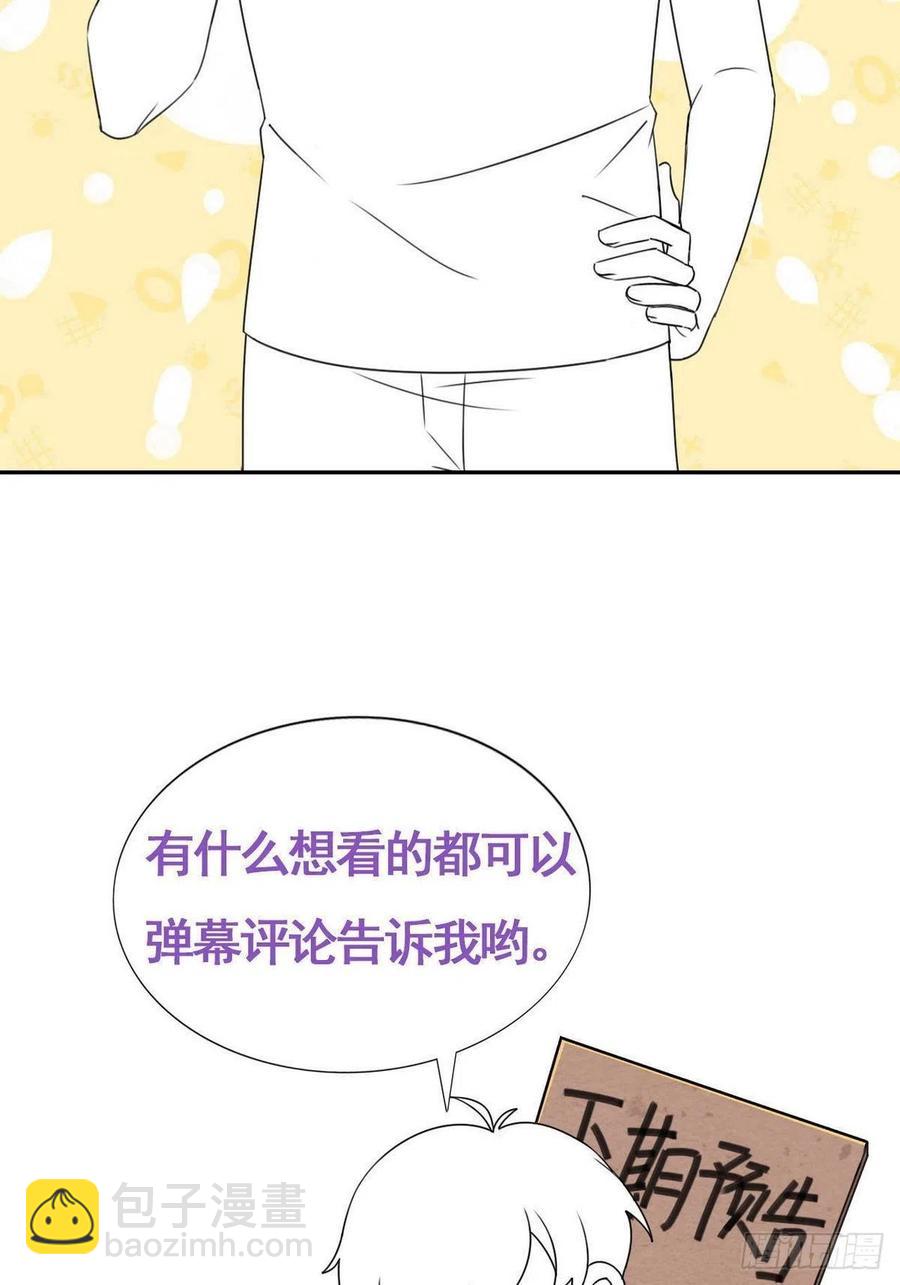 第108话 从白天到黑夜46