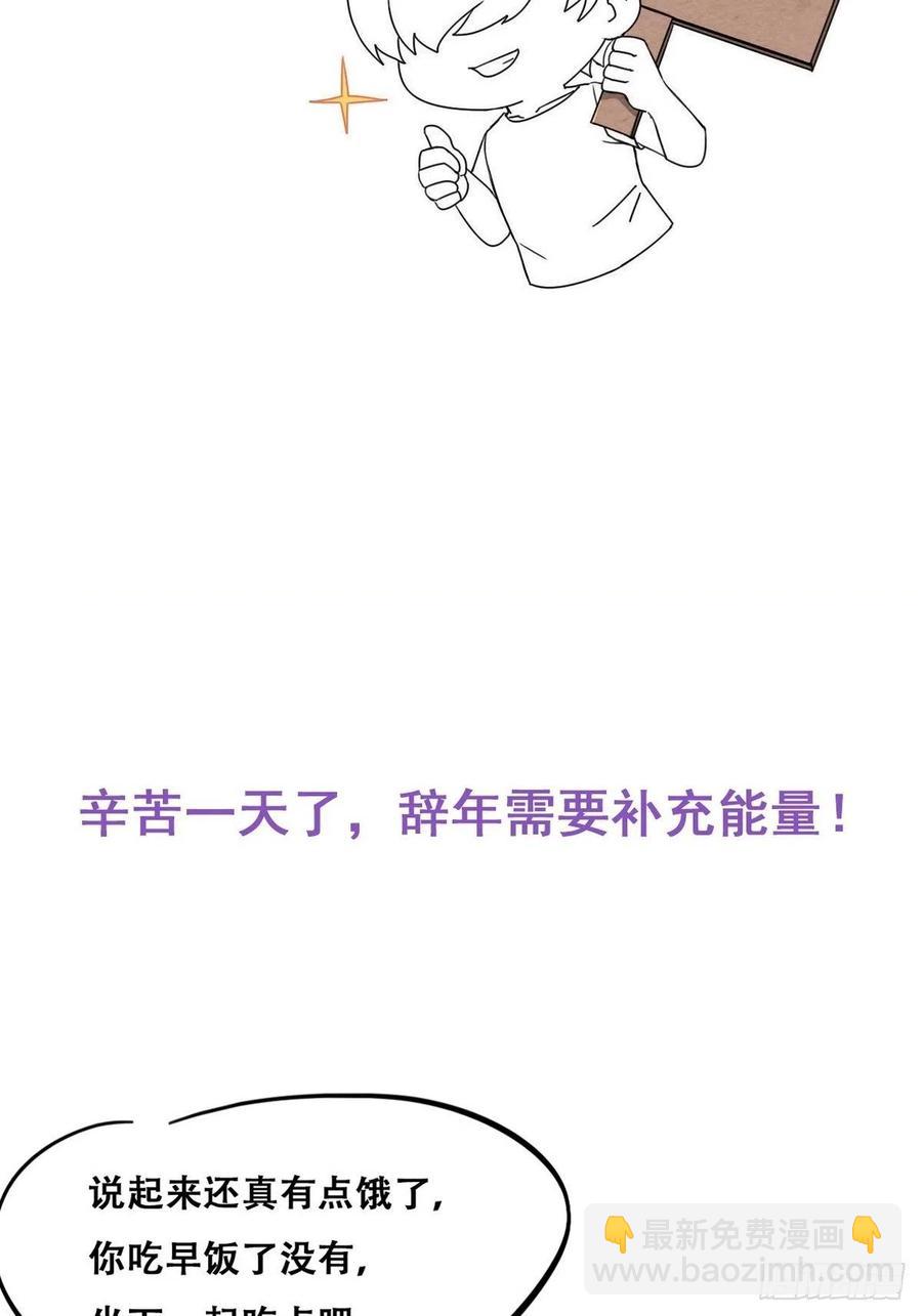 第108话 从白天到黑夜47