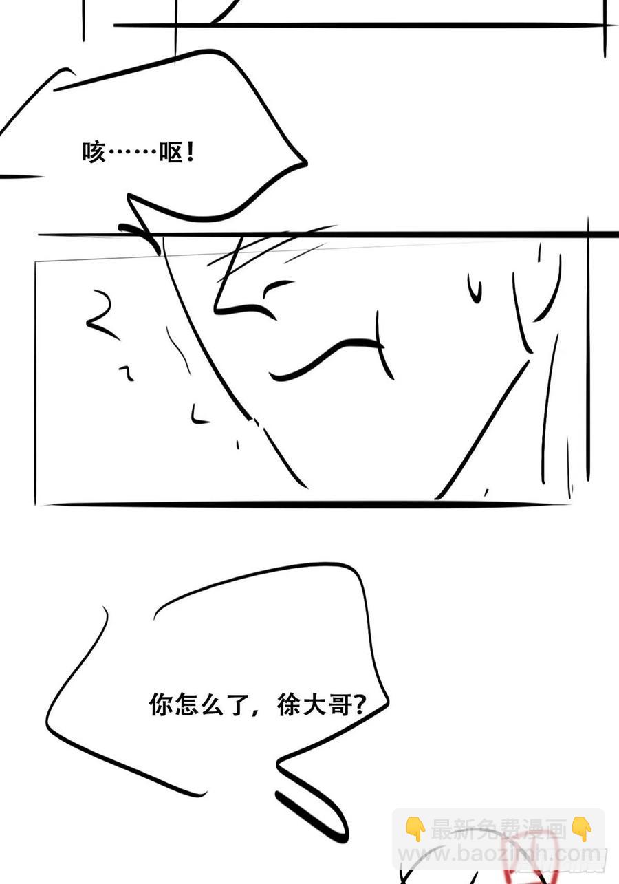 第108话 从白天到黑夜54
