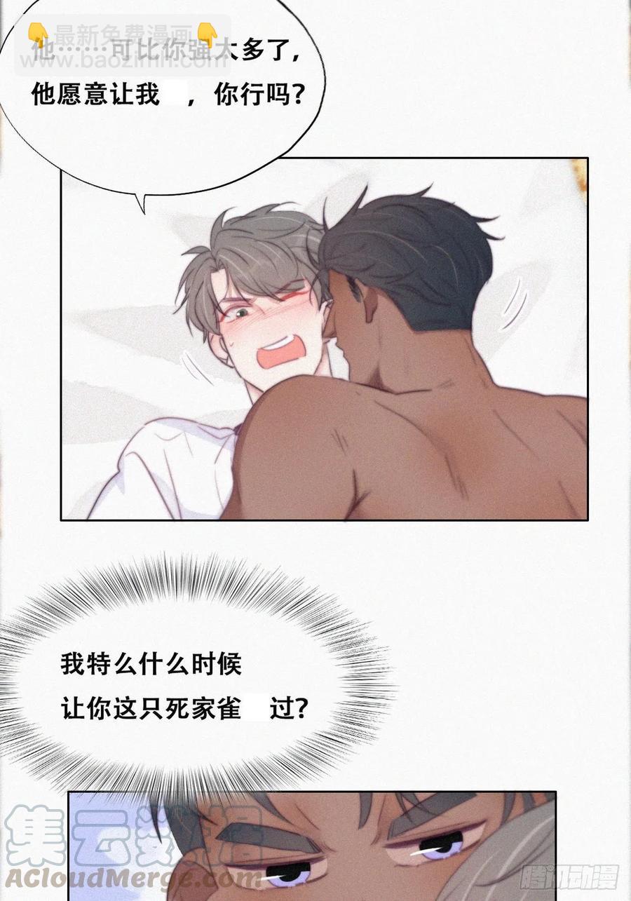 第108话 从白天到黑夜6