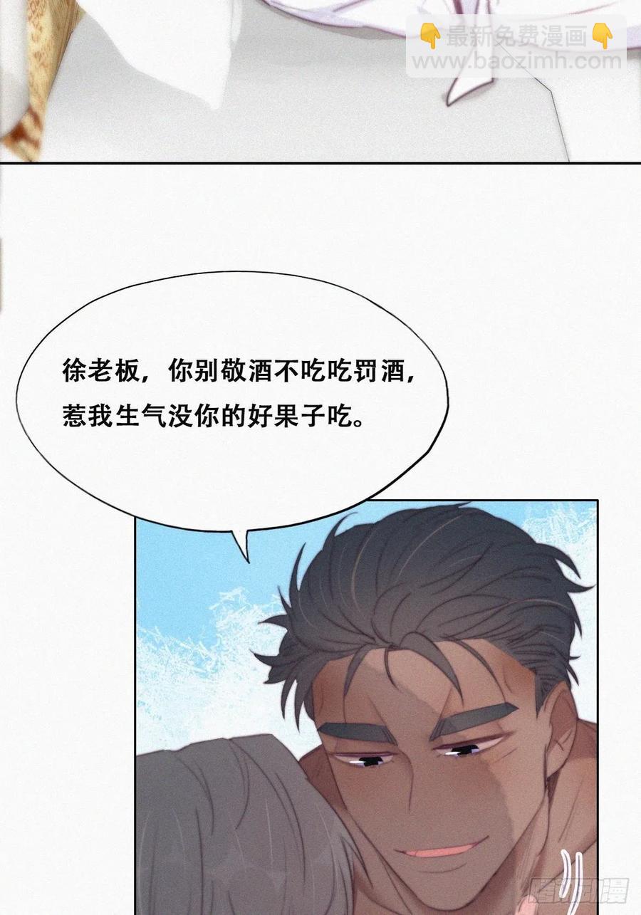 第108话 从白天到黑夜8