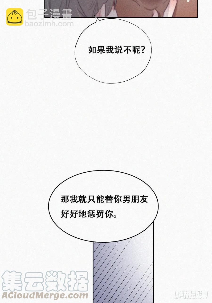 第108话 从白天到黑夜9