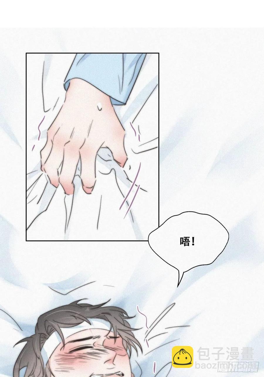第76话 半夜偷袭10
