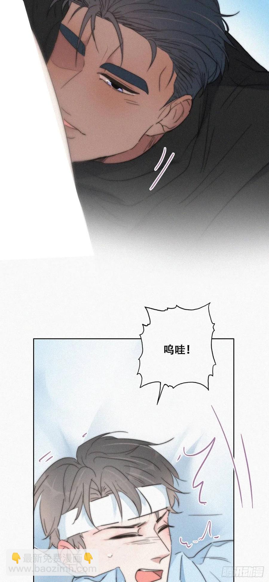 第76话 半夜偷袭21