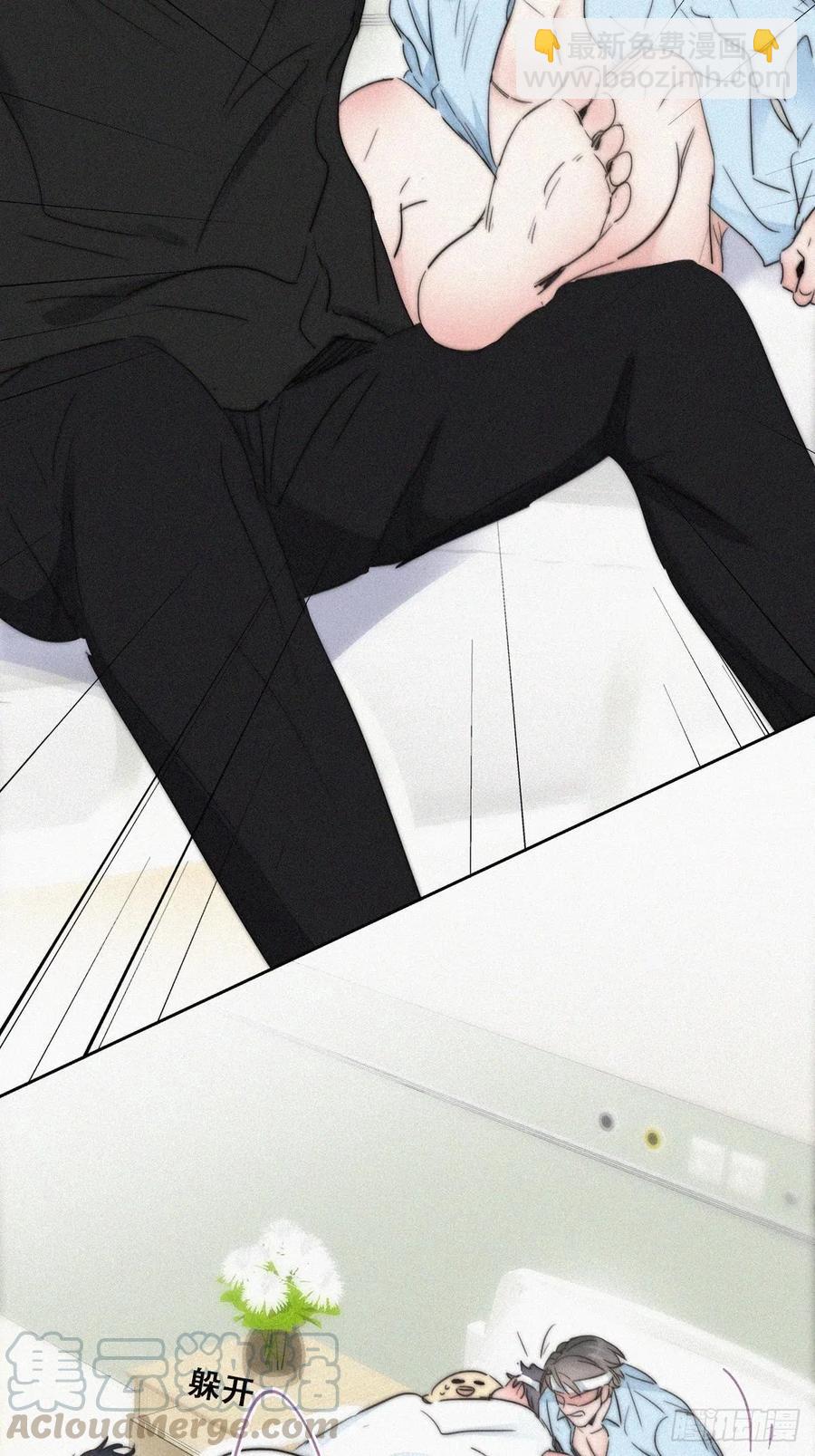 第76话 半夜偷袭28