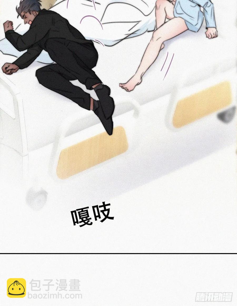 第76话 半夜偷袭29