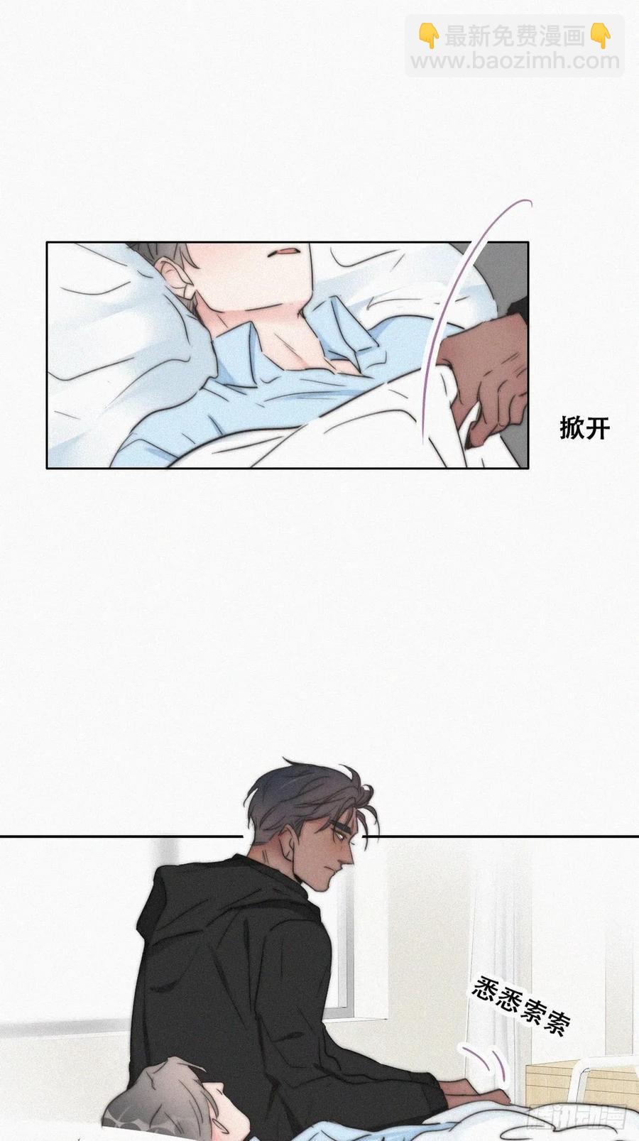 第76话 半夜偷袭3