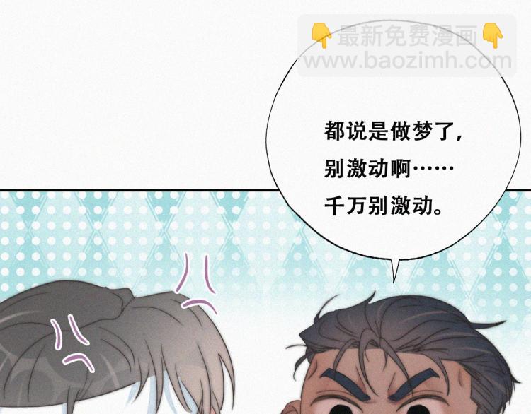 第76话 半夜偷袭50