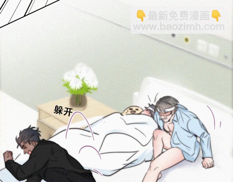 第76话 半夜偷袭56