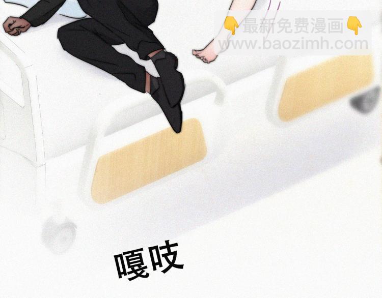 第76话 半夜偷袭57