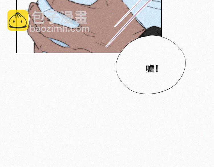 第76话 半夜偷袭66