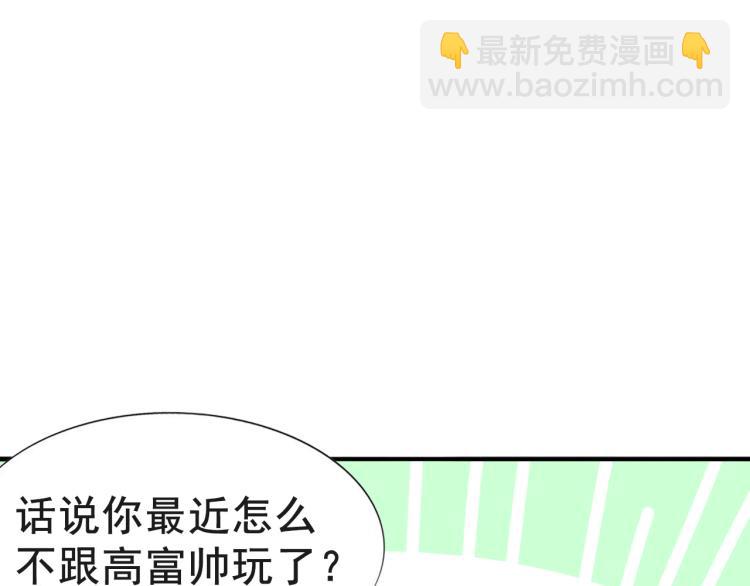 第76话 半夜偷袭75