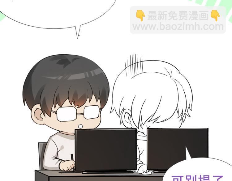 第76话 半夜偷袭76