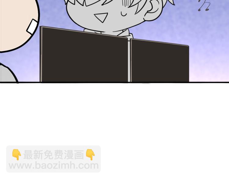 第76话 半夜偷袭85