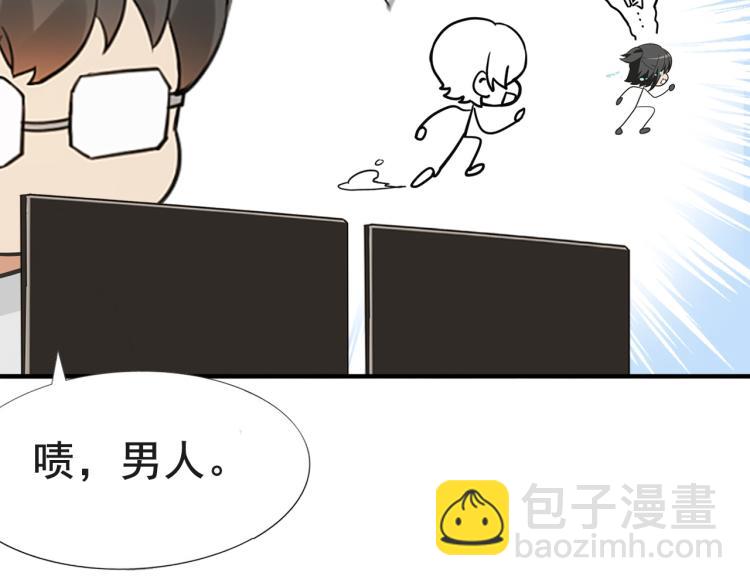 第76话 半夜偷袭87