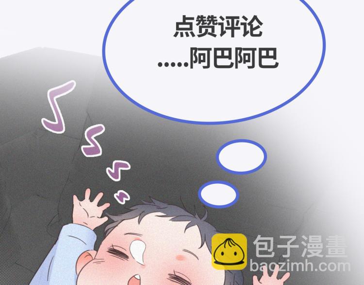 第76话 半夜偷袭93
