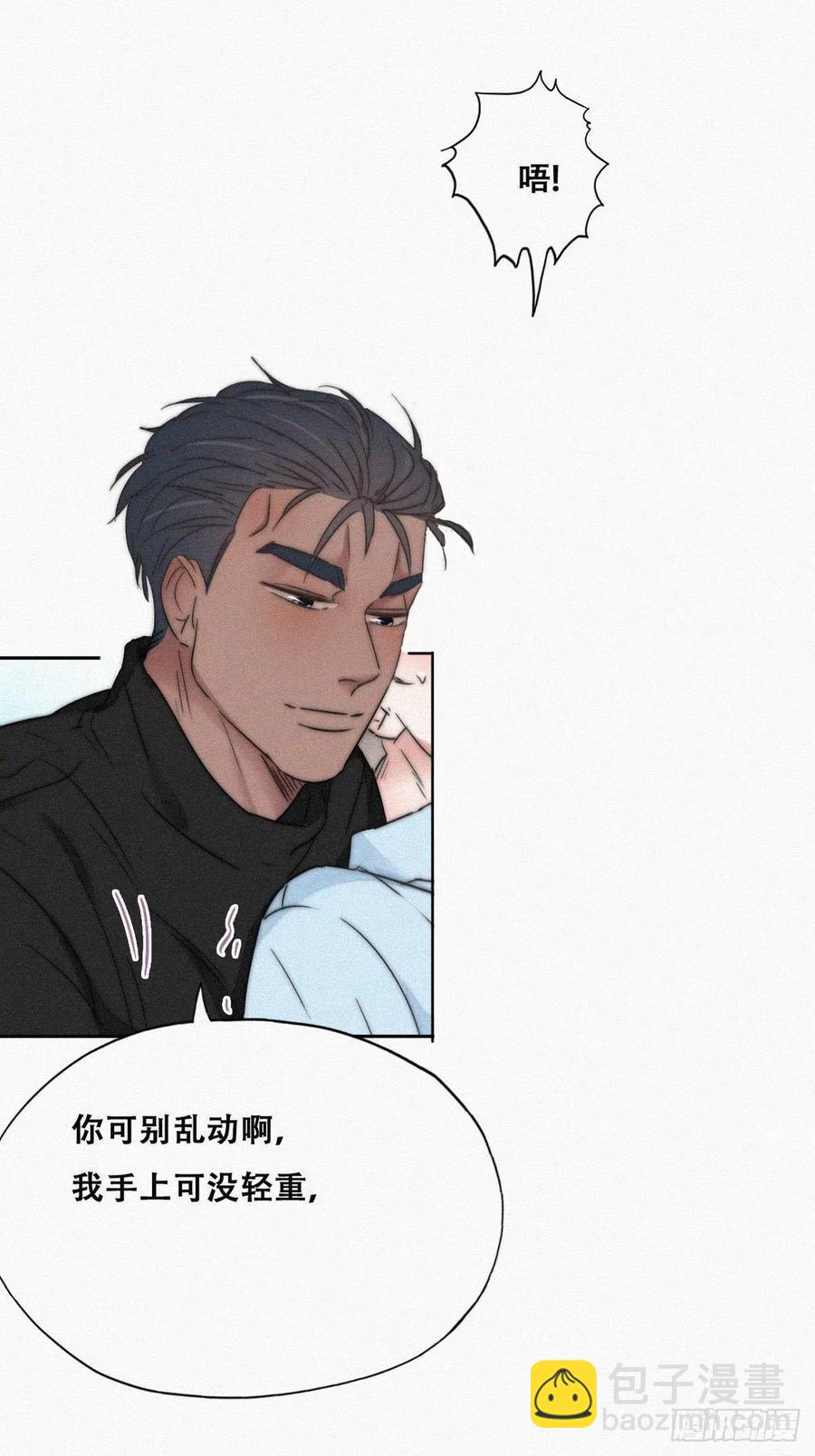第78话 辞年坦白10