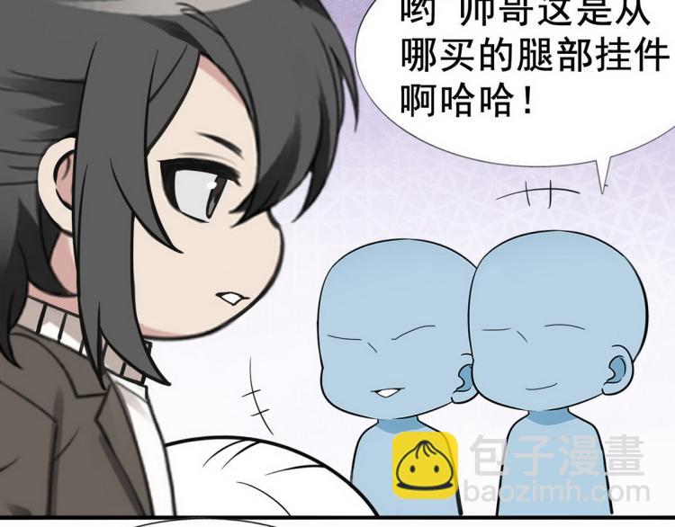 第78话 辞年坦白100