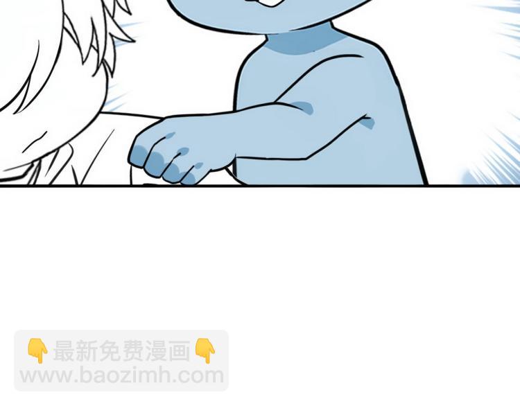 第78话 辞年坦白102