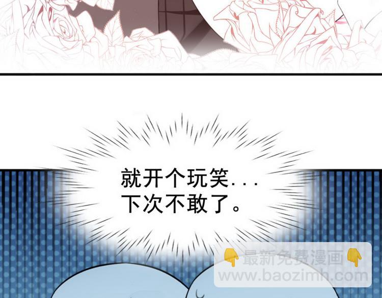 第78话 辞年坦白111