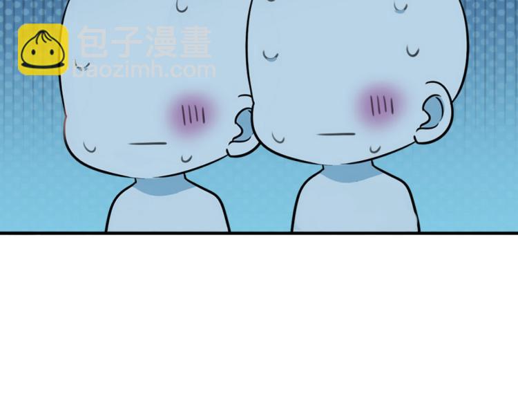 第78话 辞年坦白112