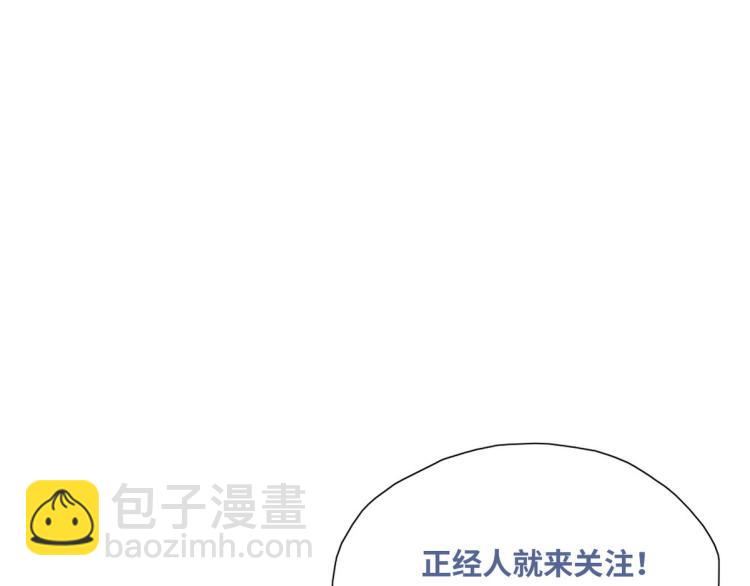 第78话 辞年坦白114