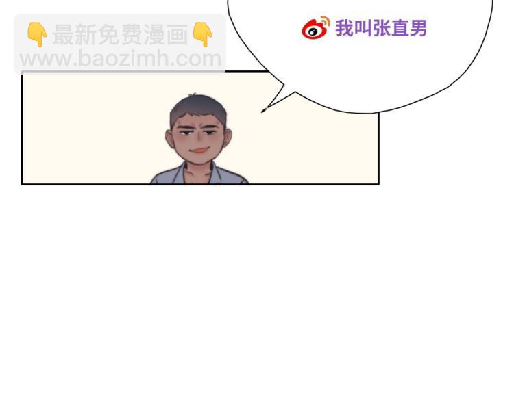 第78话 辞年坦白115