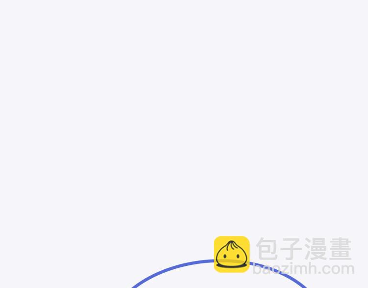 第78话 辞年坦白117