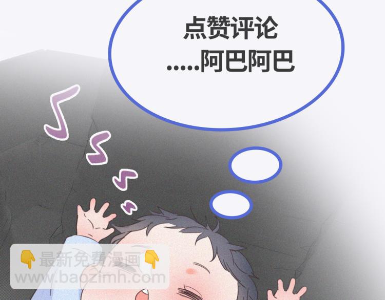 第78话 辞年坦白118