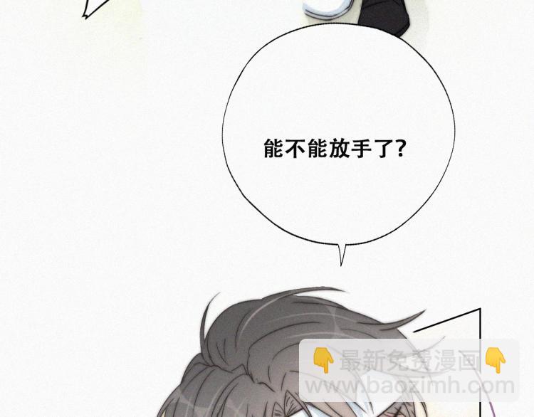 第78话 辞年坦白28