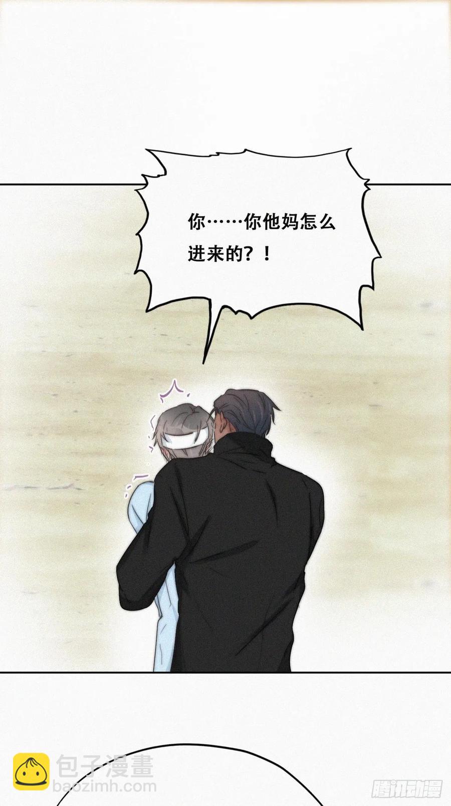 第78话 辞年坦白3
