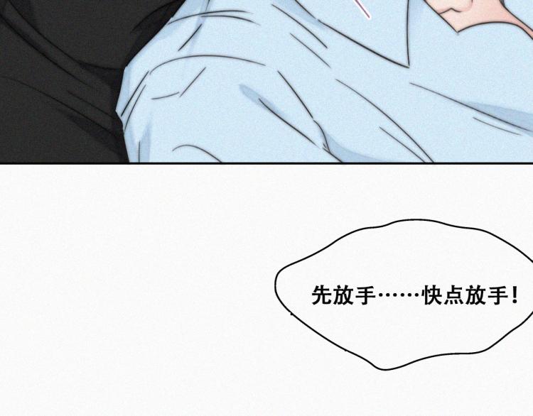 第78话 辞年坦白36
