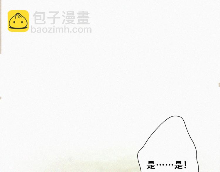 第78话 辞年坦白38