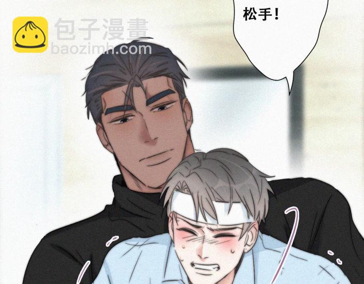 第78话 辞年坦白39