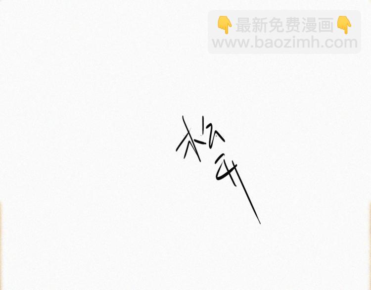 第78话 辞年坦白42