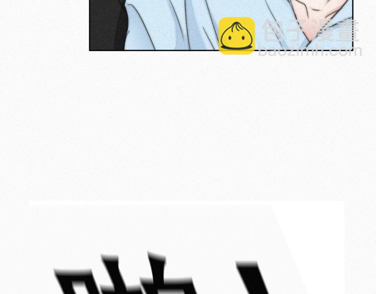 第78话 辞年坦白45