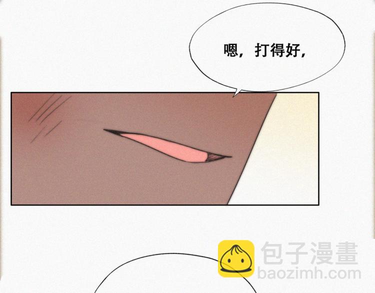 第78话 辞年坦白55