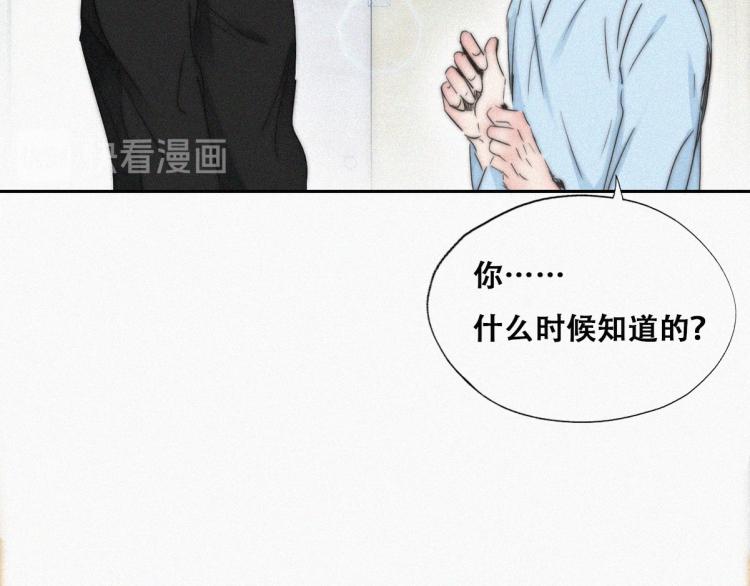 第78话 辞年坦白57