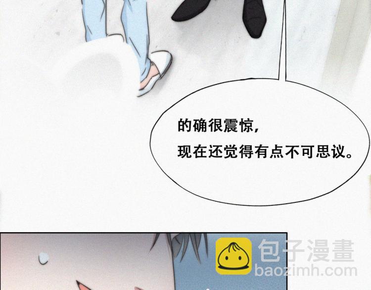 第78话 辞年坦白62