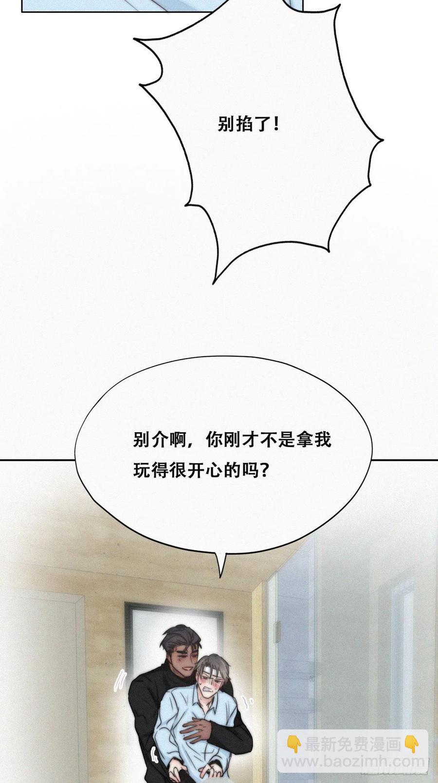 第78话 辞年坦白7