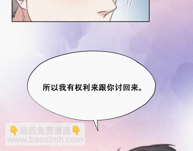 第78话 辞年坦白70