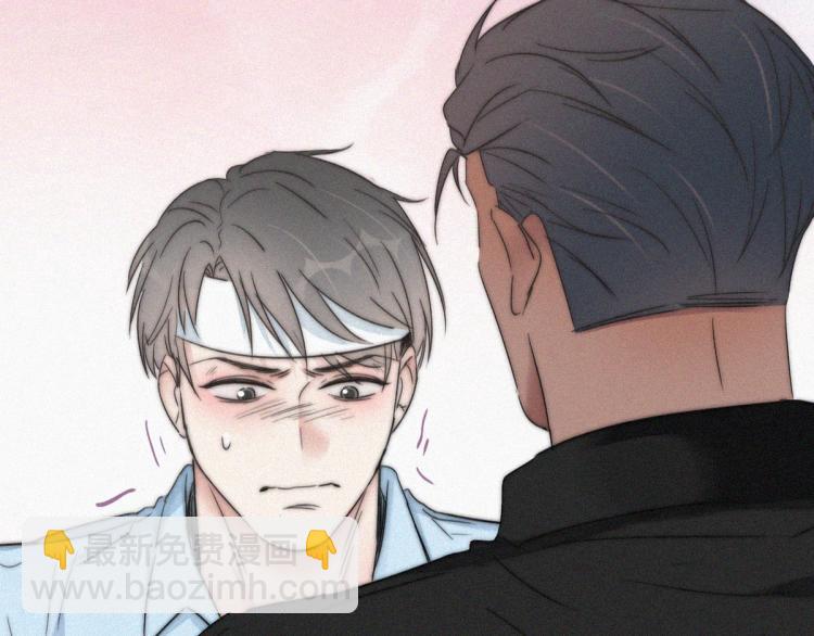 第78话 辞年坦白71