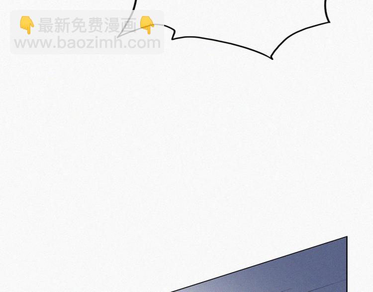 第78话 辞年坦白78