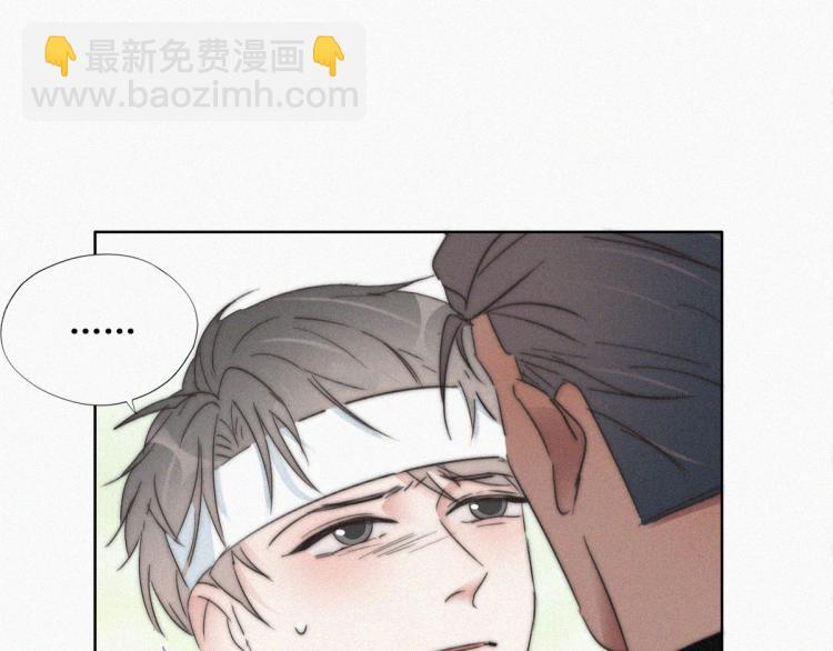 第78话 辞年坦白84